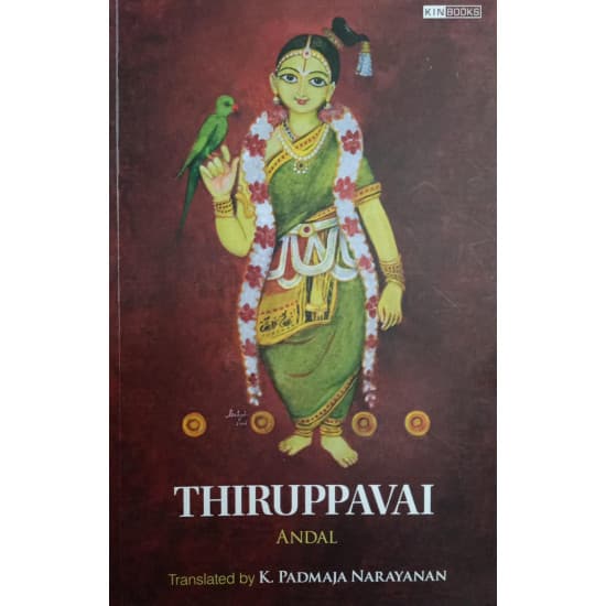 Cover of Thiruppavai