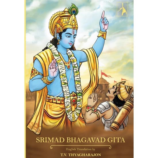 Cover of Srimad Bhagavad Gita(PB)